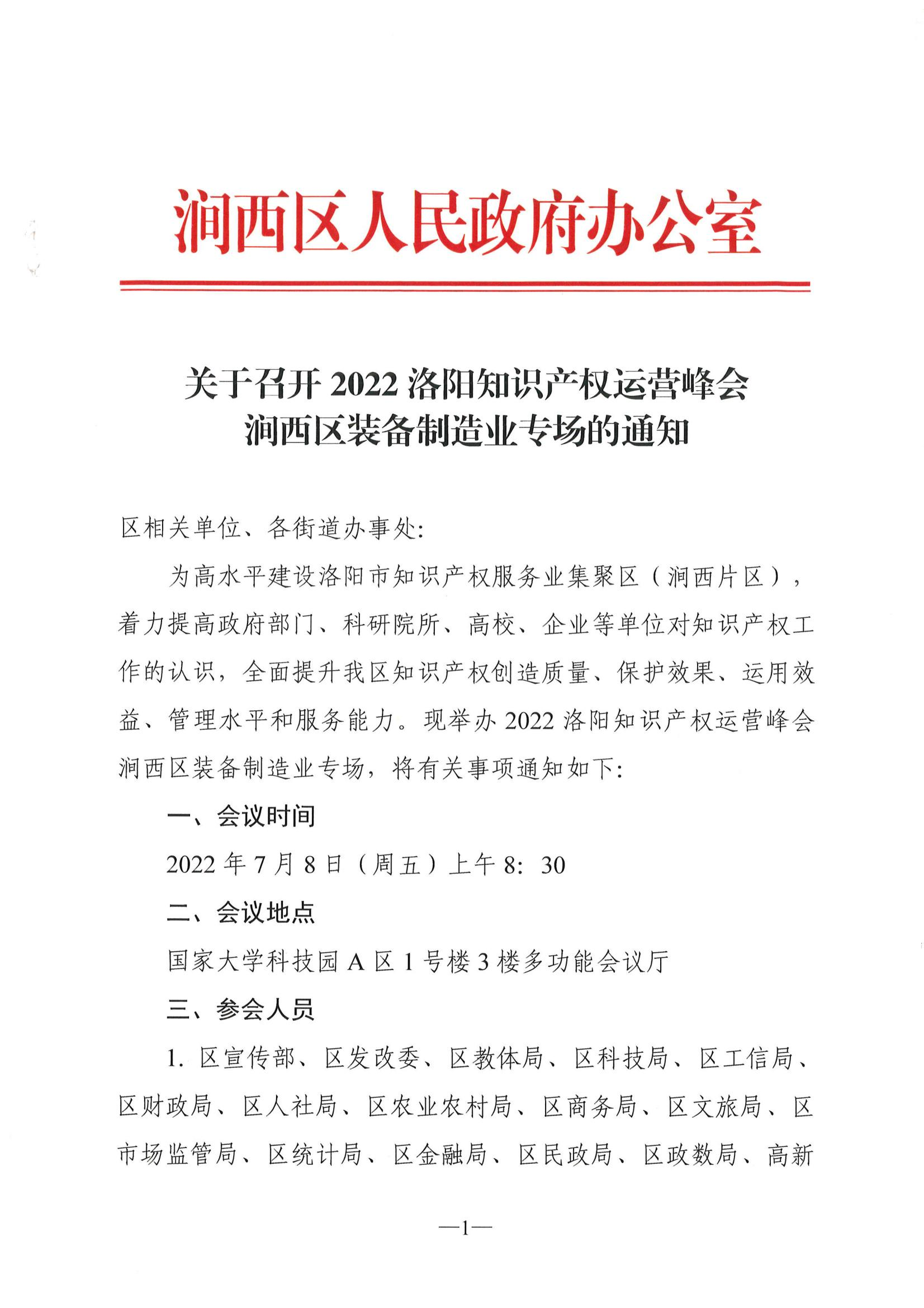 微信图片_20220725173735.png